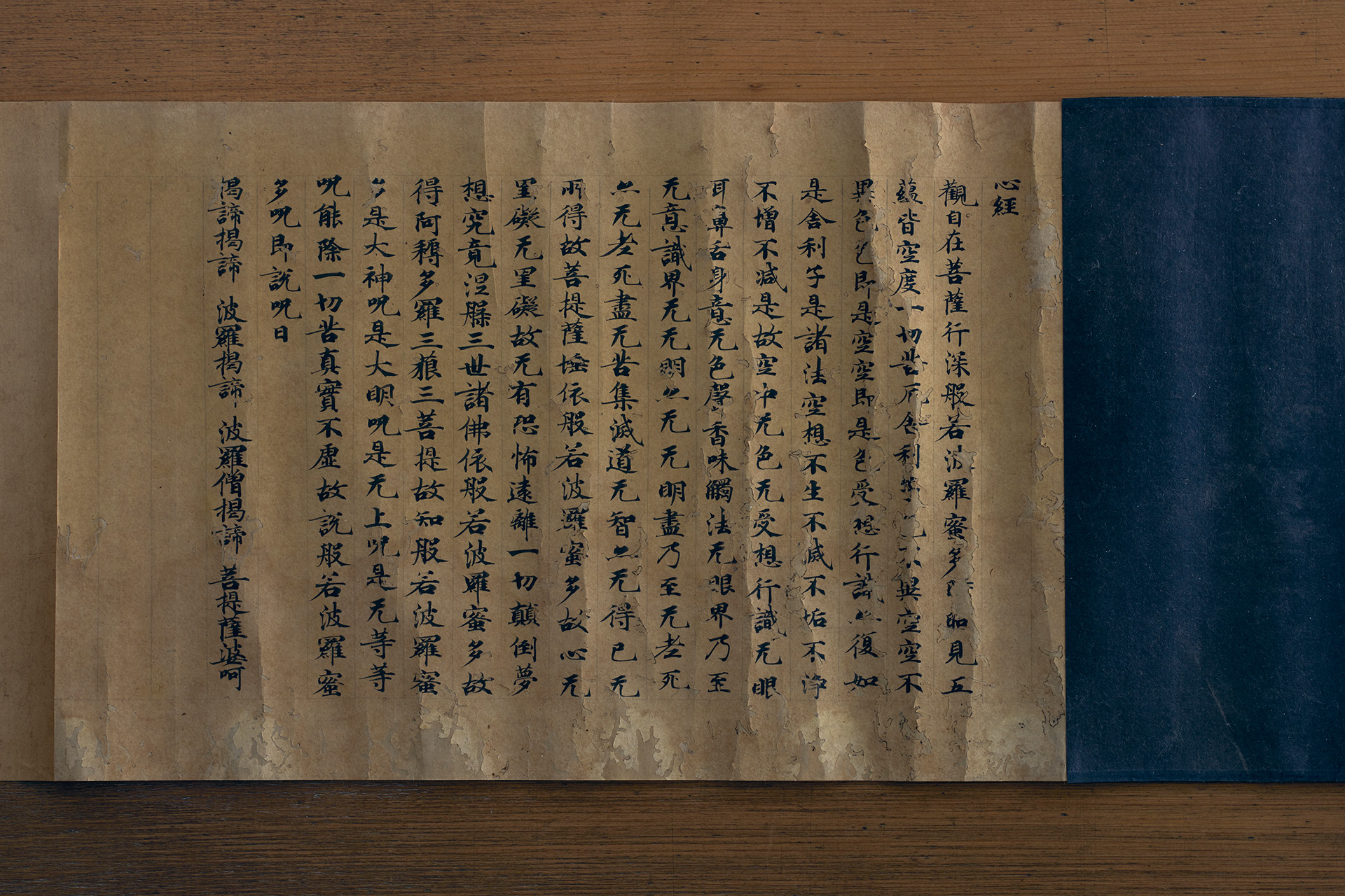 Sumidera-Shingyo Sutra Scroll (roll)