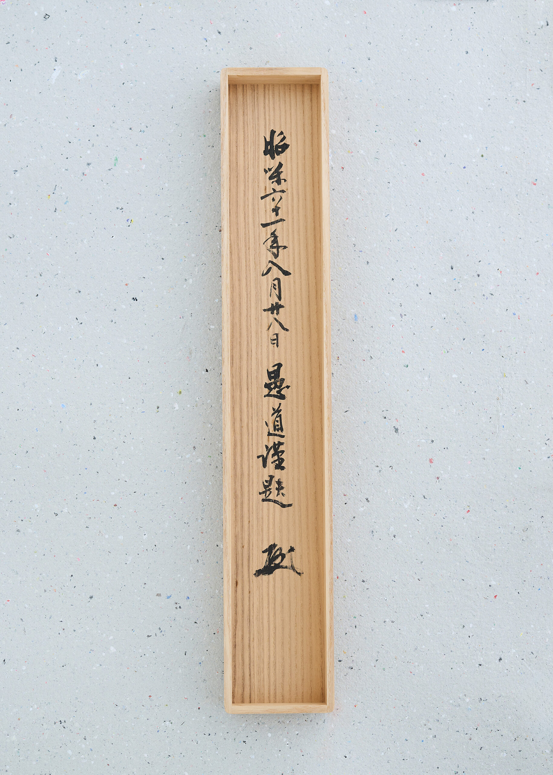 kamatari_hako_2