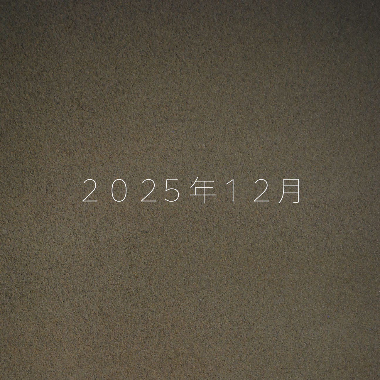 Open days in December