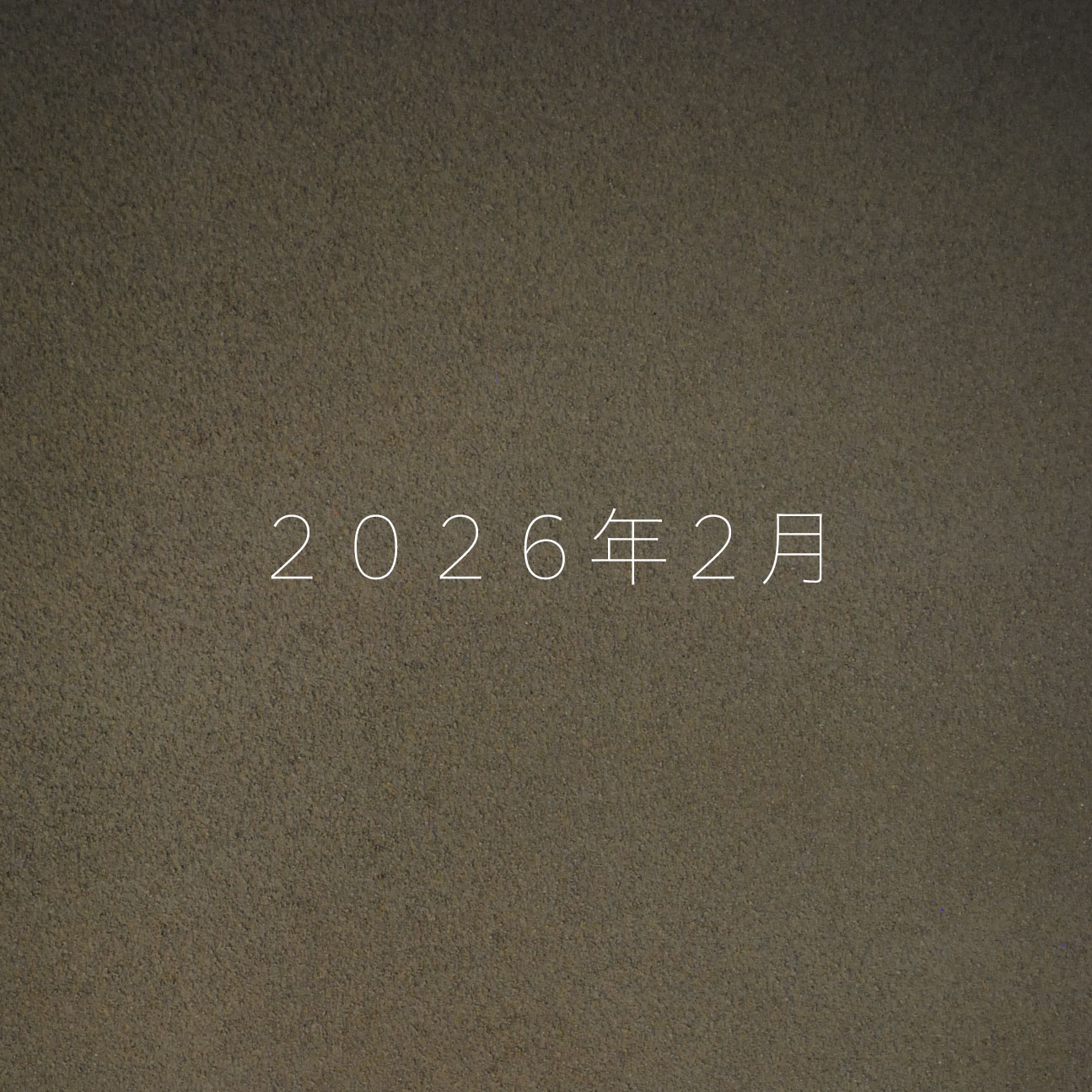 Open days in February